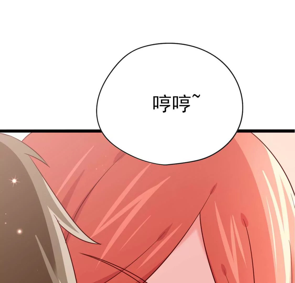 《在玄幻世界变成了一棵草？》第036话 梦境 第32页