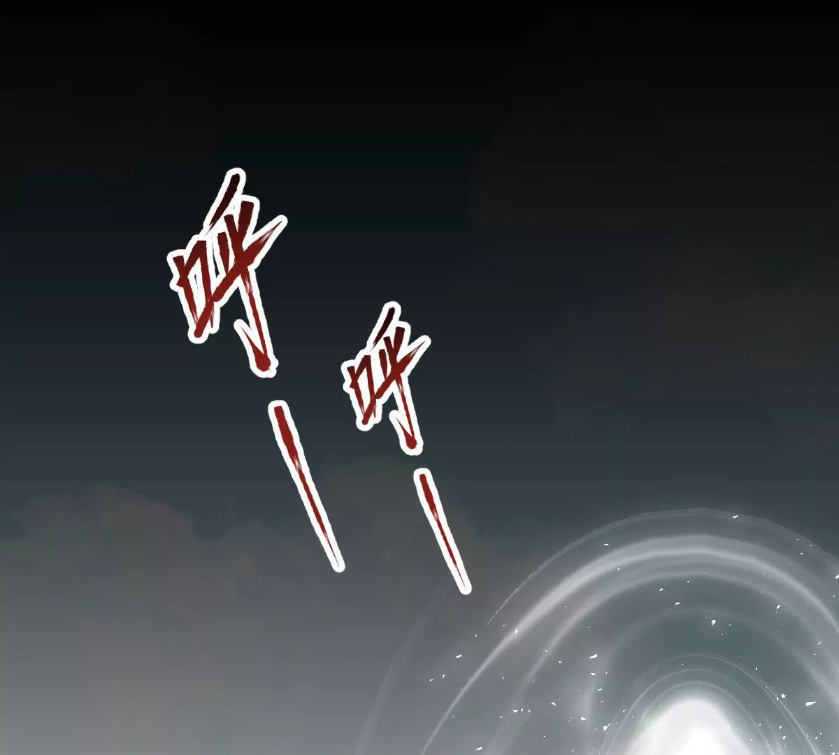 《在玄幻世界变成了一棵草？》第037话 江贤 第31页