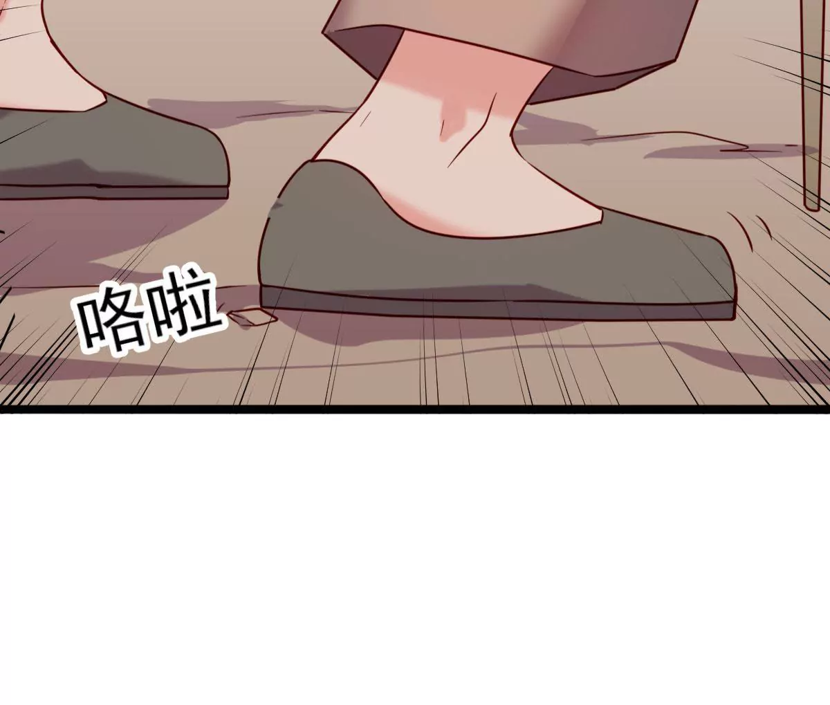 《在玄幻世界变成了一棵草？》第037话 江贤 第38页