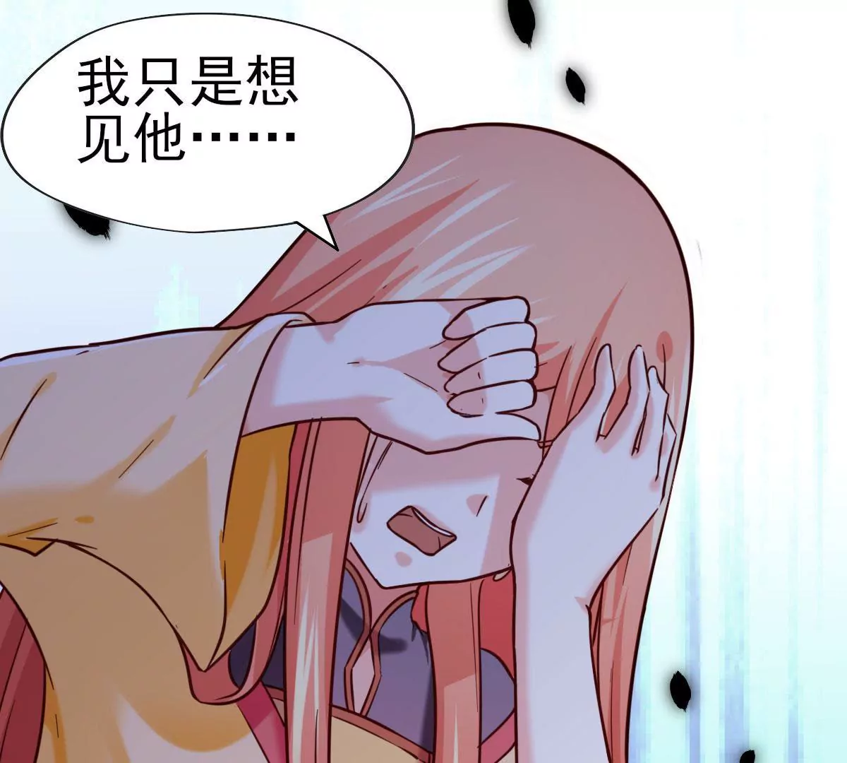 《在玄幻世界变成了一棵草？》第037话 江贤 第3页