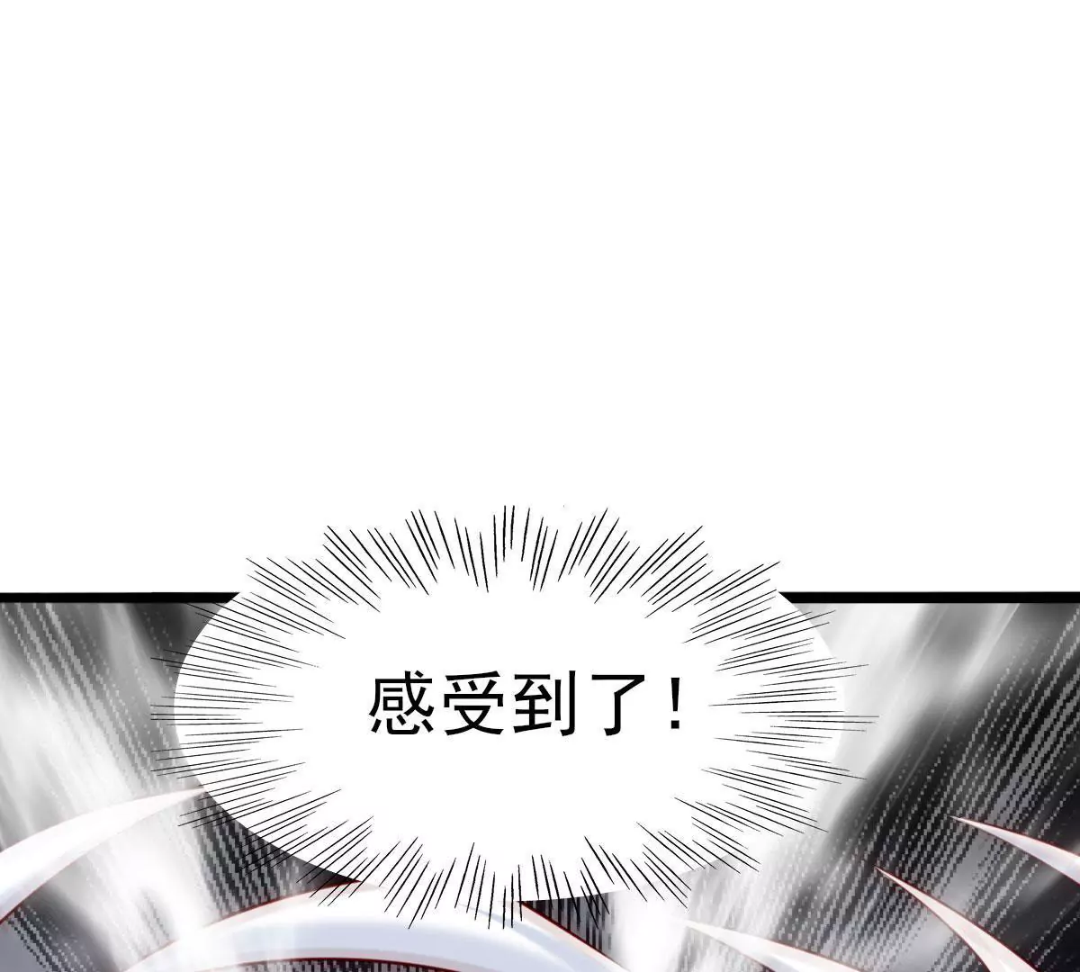 《在玄幻世界变成了一棵草？》第037话 江贤 第41页