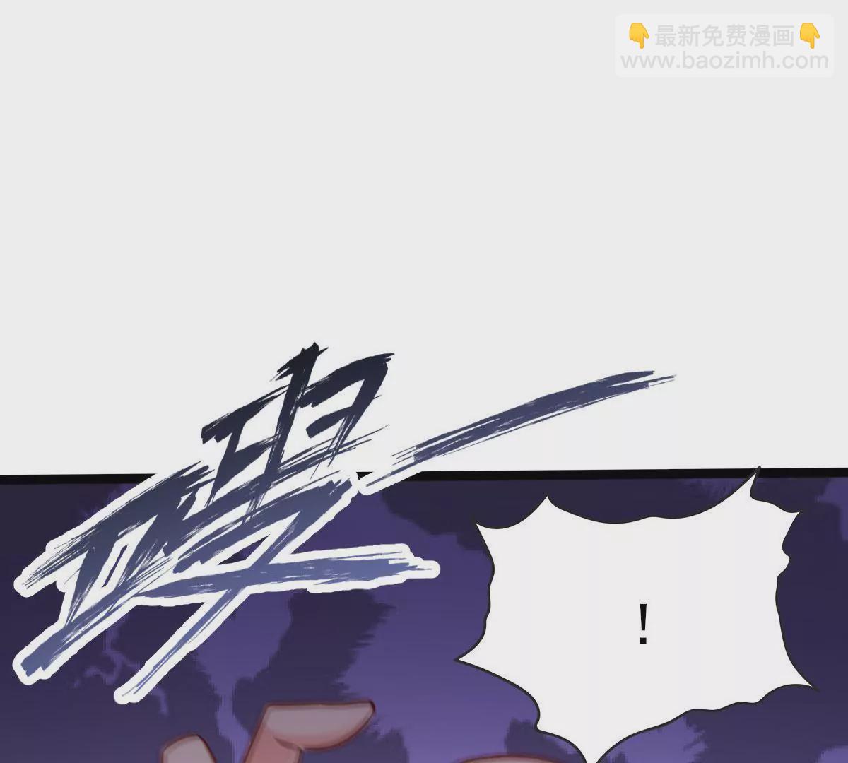 《在玄幻世界变成了一棵草？》第037话 江贤 第44页