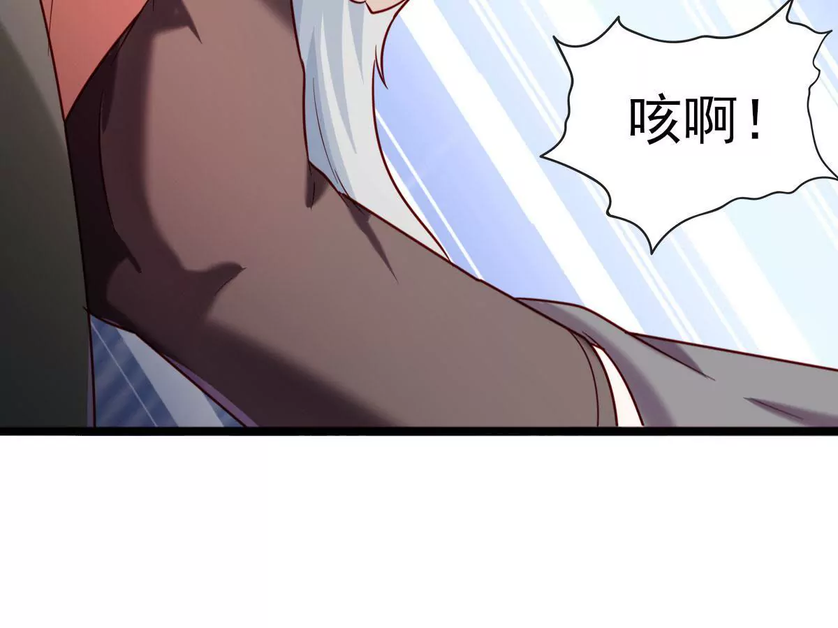《在玄幻世界变成了一棵草？》第037话 江贤 第49页