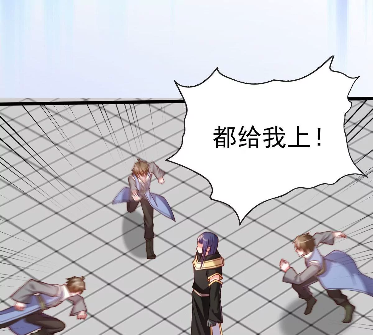 《在玄幻世界变成了一棵草？》第043话 沧海桑田 第12页