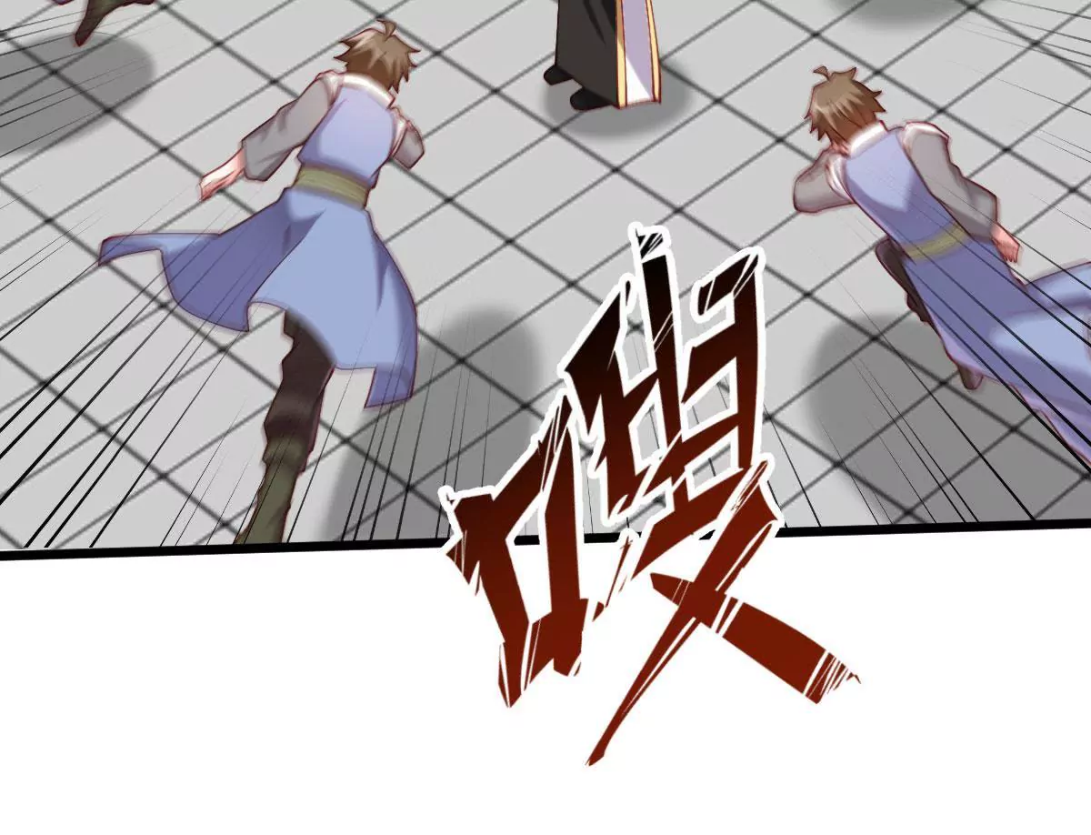 《在玄幻世界变成了一棵草？》第043话 沧海桑田 第13页