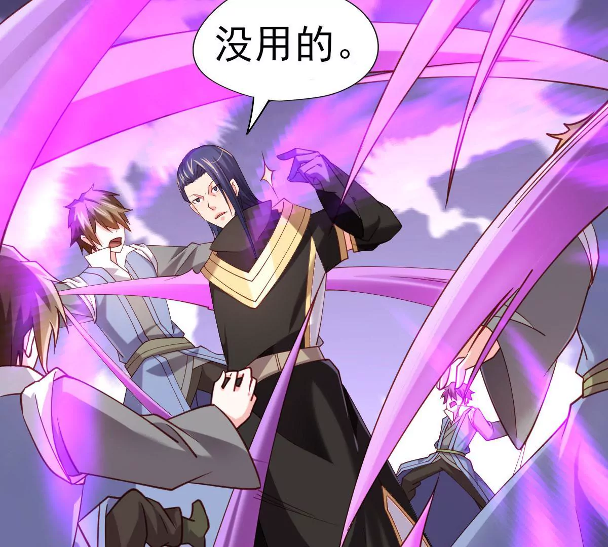 《在玄幻世界变成了一棵草？》第043话 沧海桑田 第15页