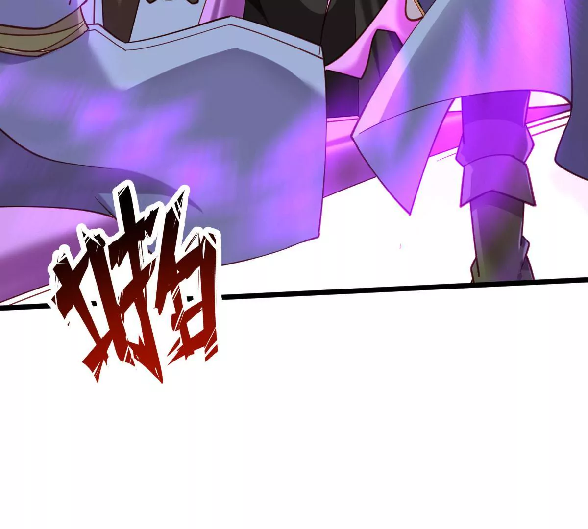 《在玄幻世界变成了一棵草？》第043话 沧海桑田 第16页