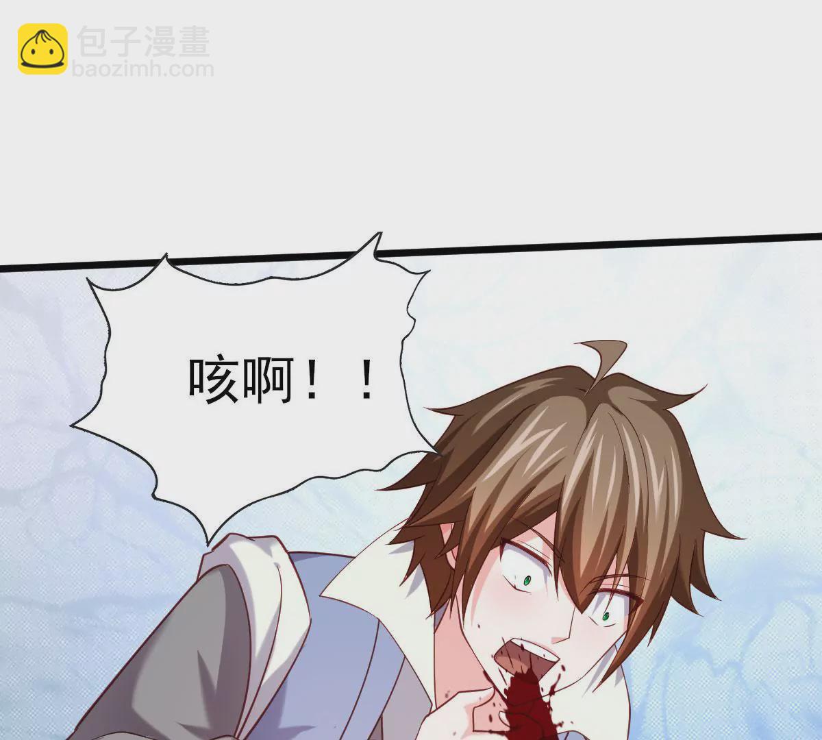 《在玄幻世界变成了一棵草？》第043话 沧海桑田 第25页