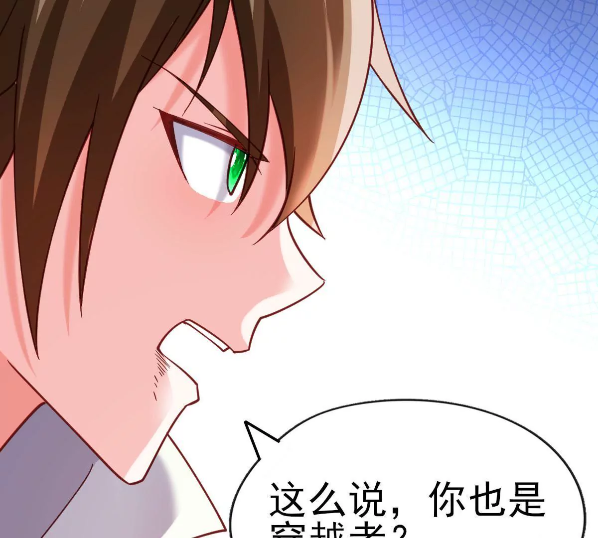 《在玄幻世界变成了一棵草？》第043话 沧海桑田 第35页