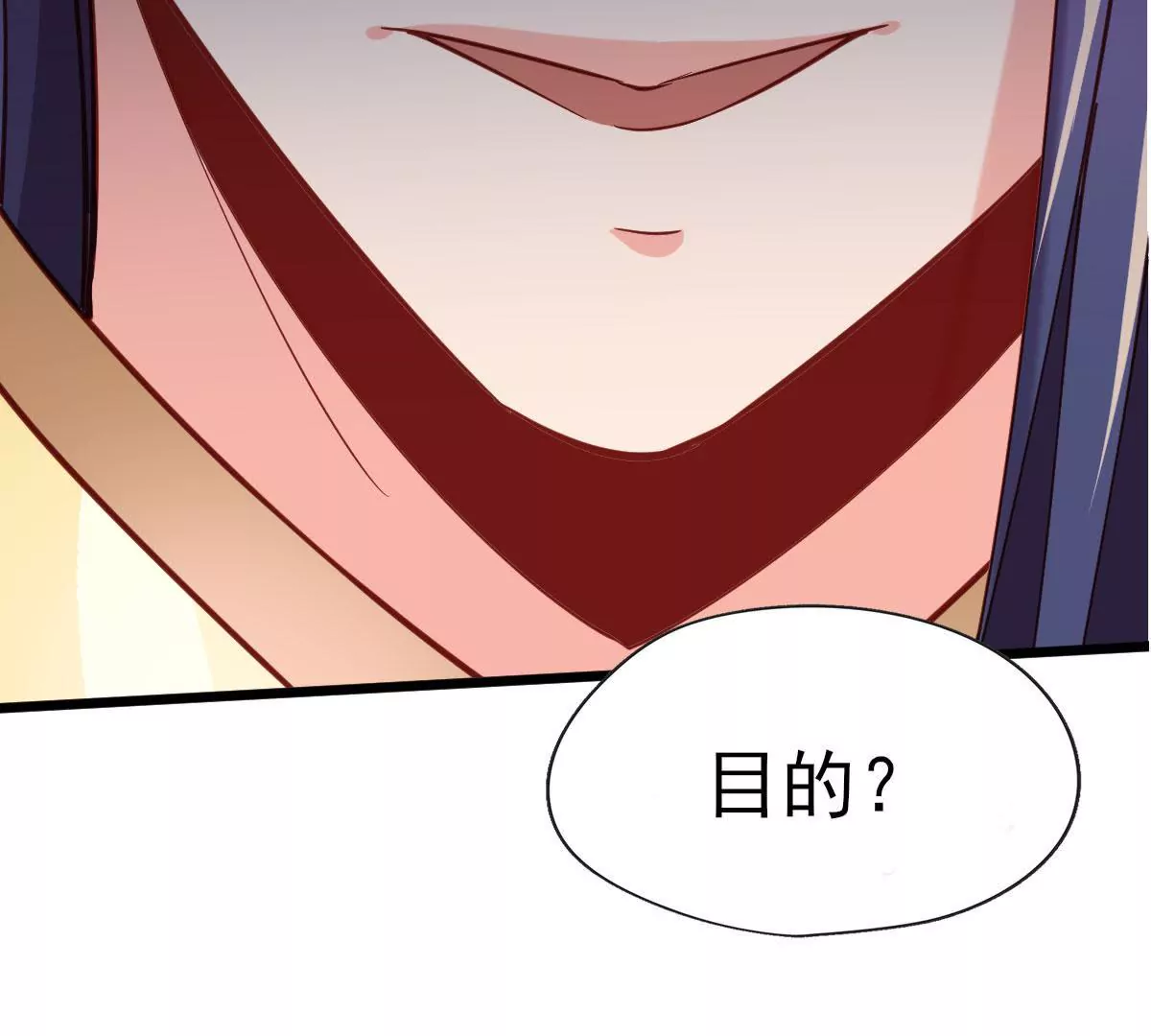 《在玄幻世界变成了一棵草？》第043话 沧海桑田 第47页