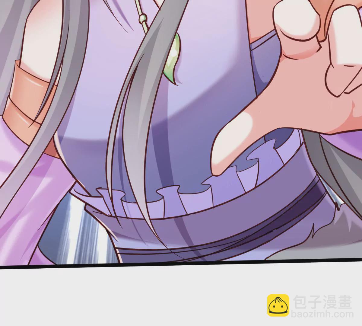《在玄幻世界变成了一棵草？》第041话 一颗草精 第17页
