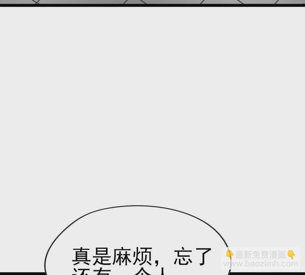 《在玄幻世界变成了一棵草？》第041话 一颗草精 第41页