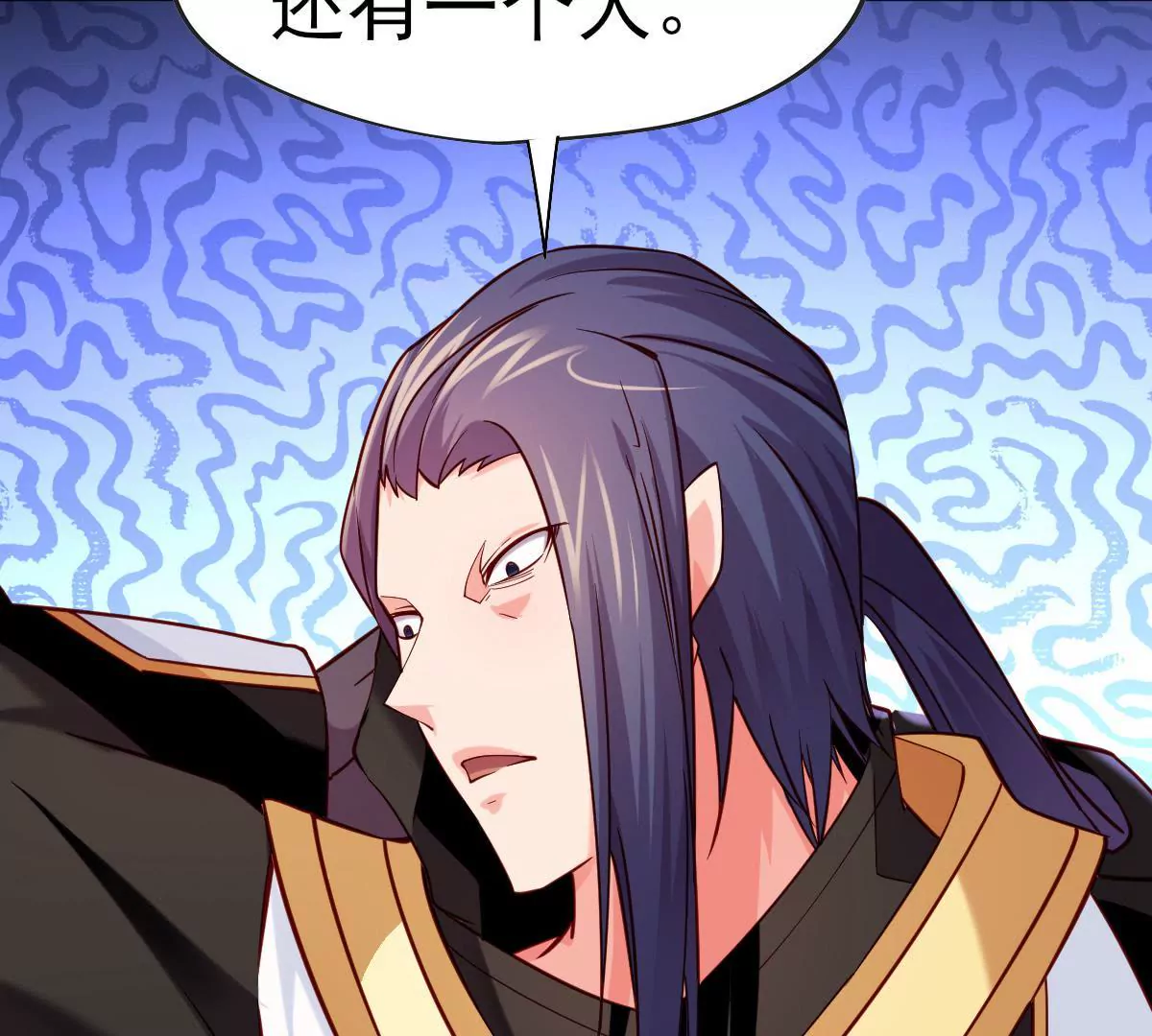 《在玄幻世界变成了一棵草？》第041话 一颗草精 第42页