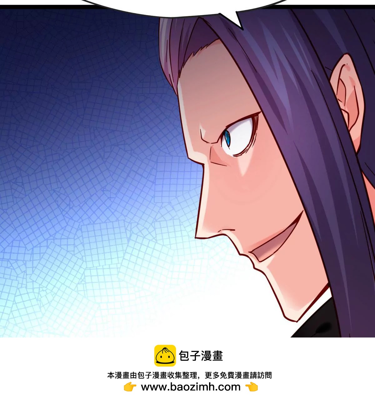 《在玄幻世界变成了一棵草？》第041话 一颗草精 第50页