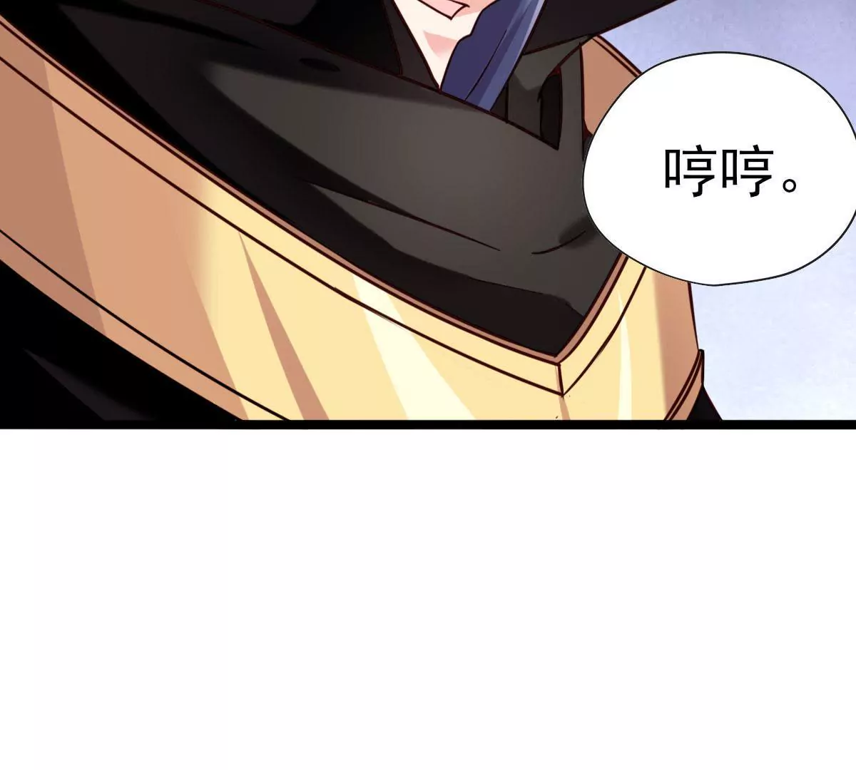 《在玄幻世界变成了一棵草？》第040话 迟缓 第13页