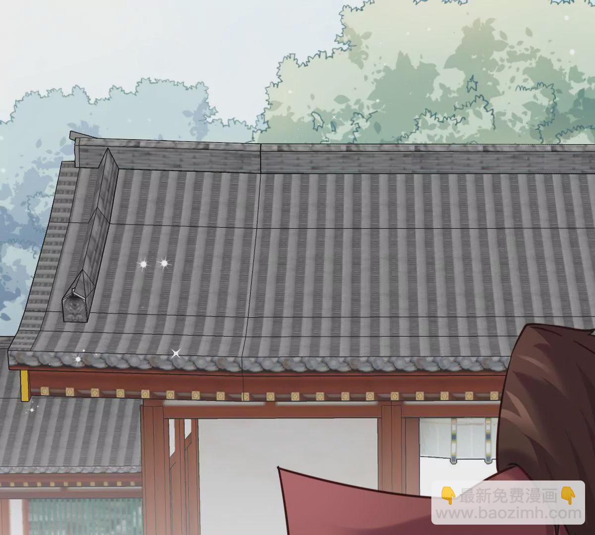 《在玄幻世界变成了一棵草？》第040话 迟缓 第25页