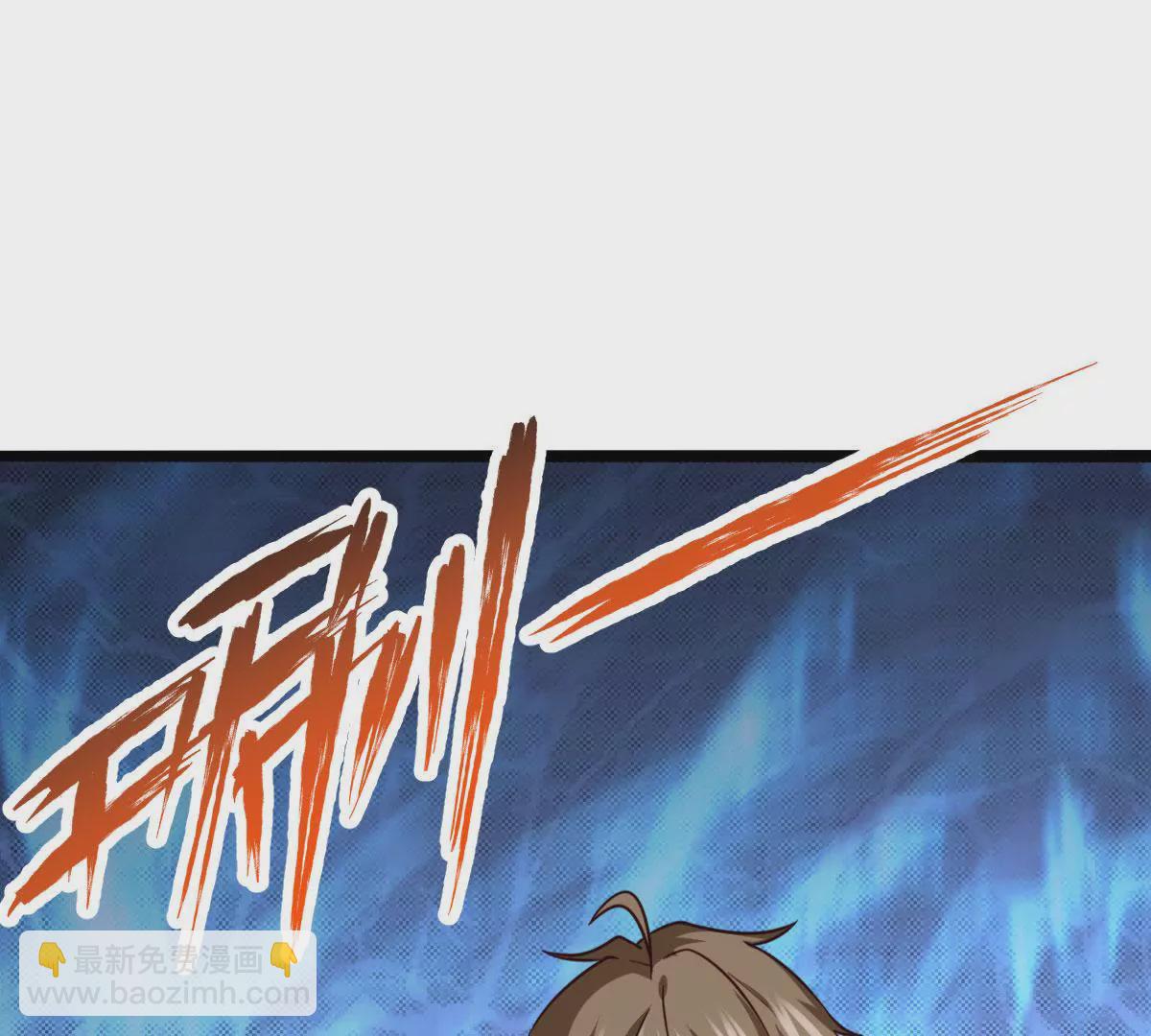 《在玄幻世界变成了一棵草？》第040话 迟缓 第44页