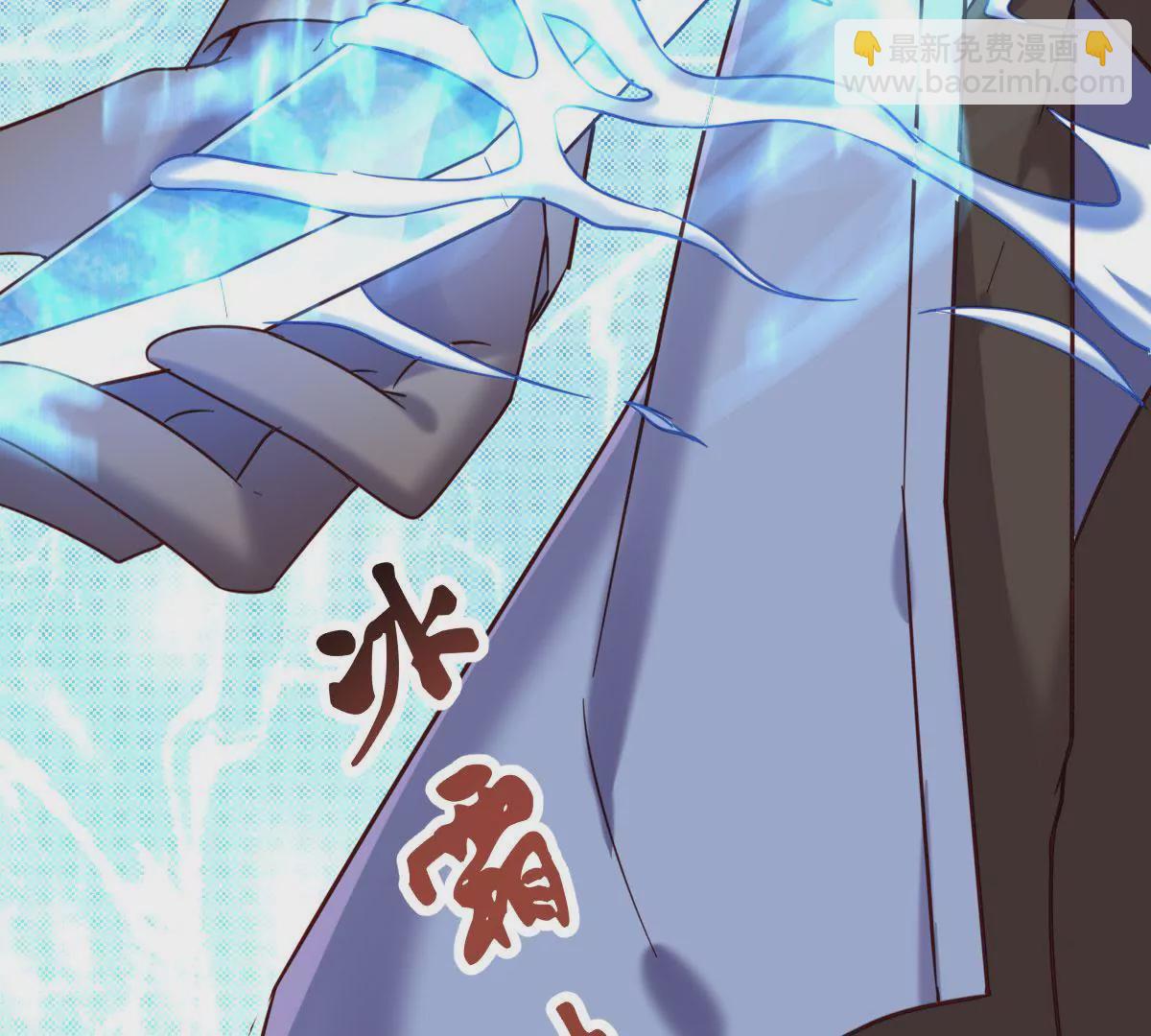 《在玄幻世界变成了一棵草？》第040话 迟缓 第46页