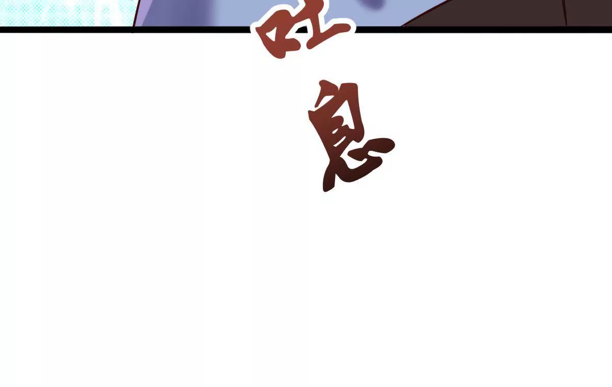 《在玄幻世界变成了一棵草？》第040话 迟缓 第47页