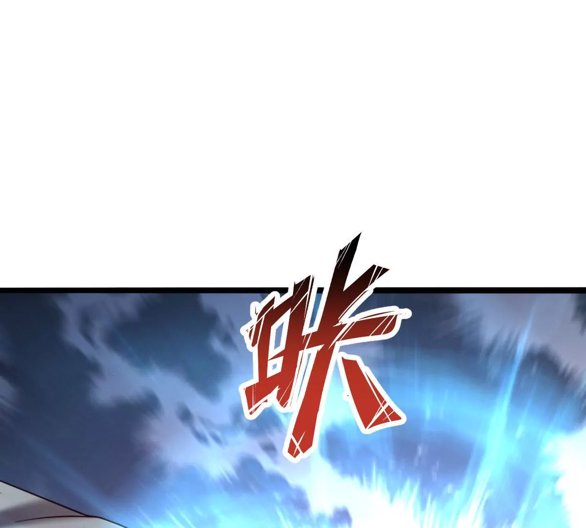 《在玄幻世界变成了一棵草？》第040话 迟缓 第48页