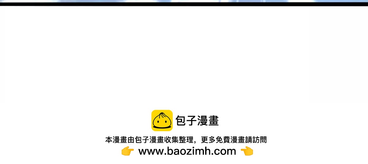 《在玄幻世界变成了一棵草？》第040话 迟缓 第50页