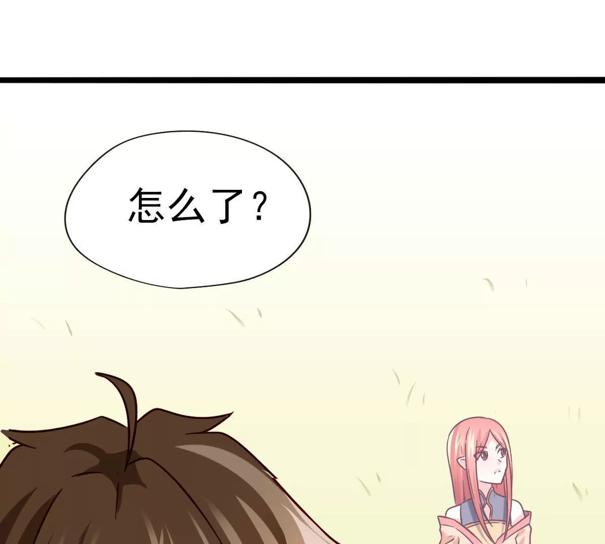 《在玄幻世界变成了一棵草？》第042话 死到临头秀恩爱 第22页