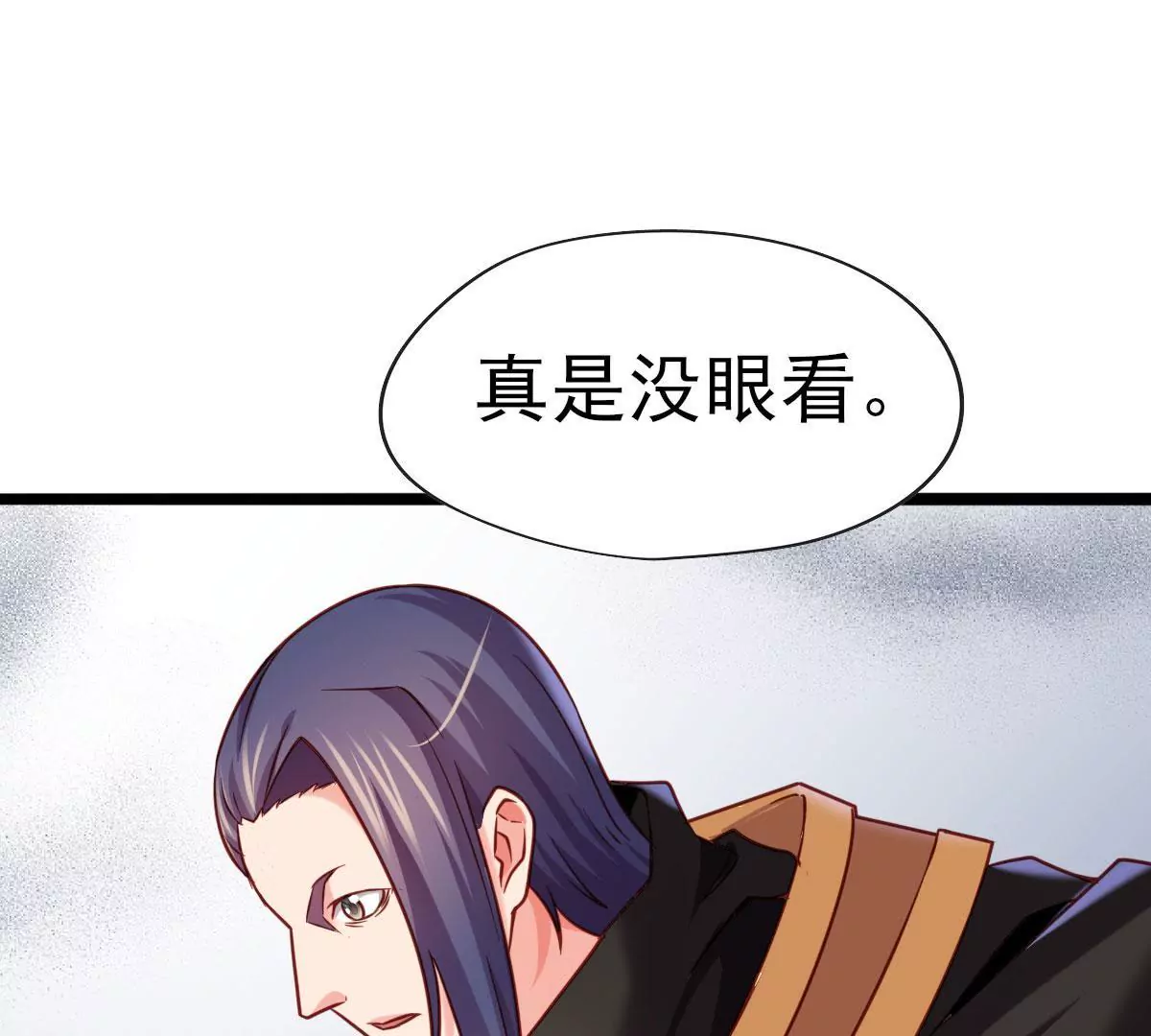 《在玄幻世界变成了一棵草？》第042话 死到临头秀恩爱 第38页