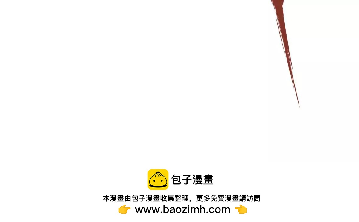 《在玄幻世界变成了一棵草？》第042话 死到临头秀恩爱 第50页