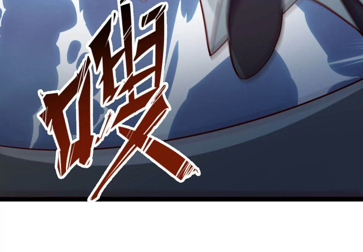 《在玄幻世界变成了一棵草？》第046话 首领是他 第17页