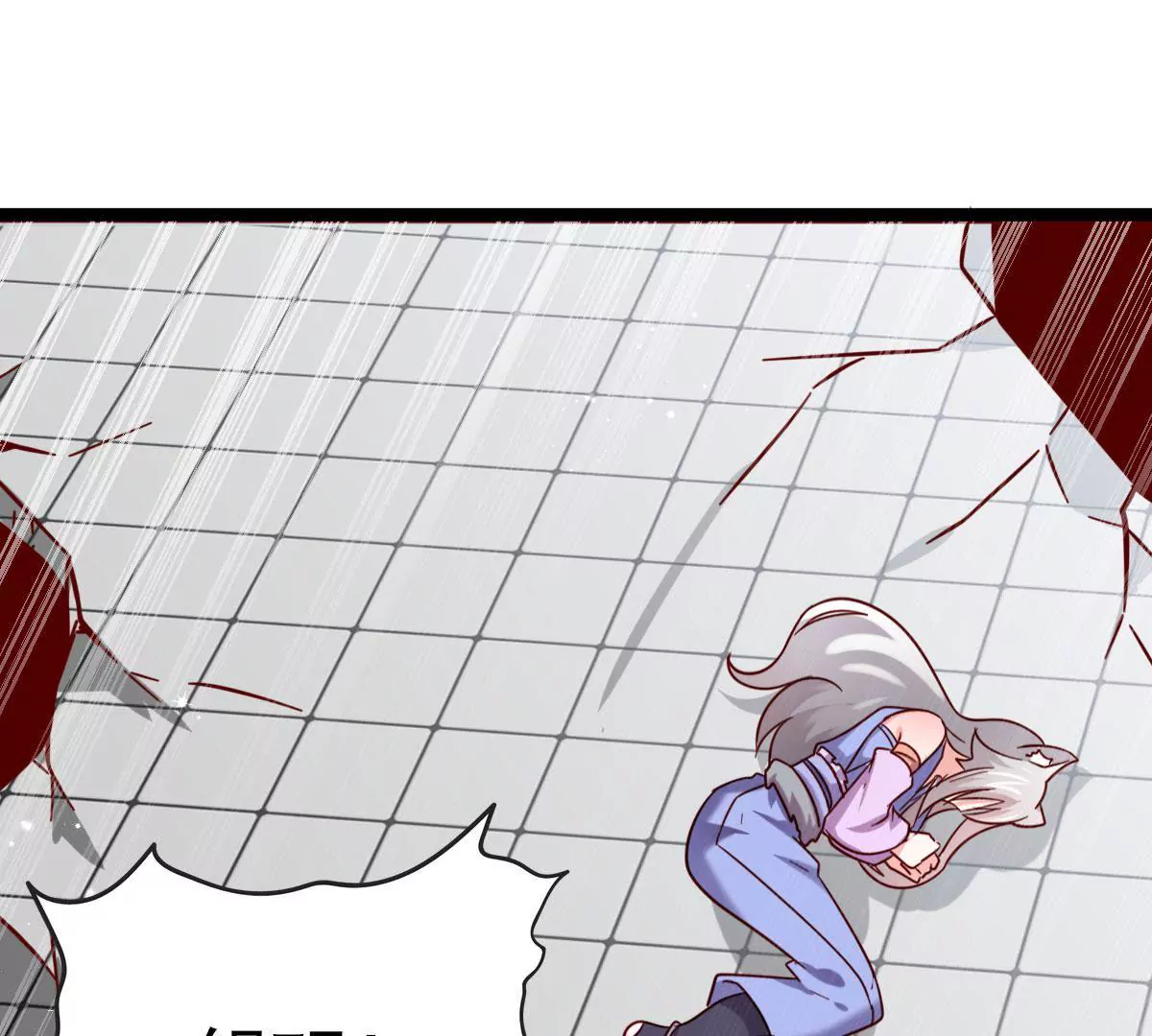 《在玄幻世界变成了一棵草？》第046话 首领是他 第23页