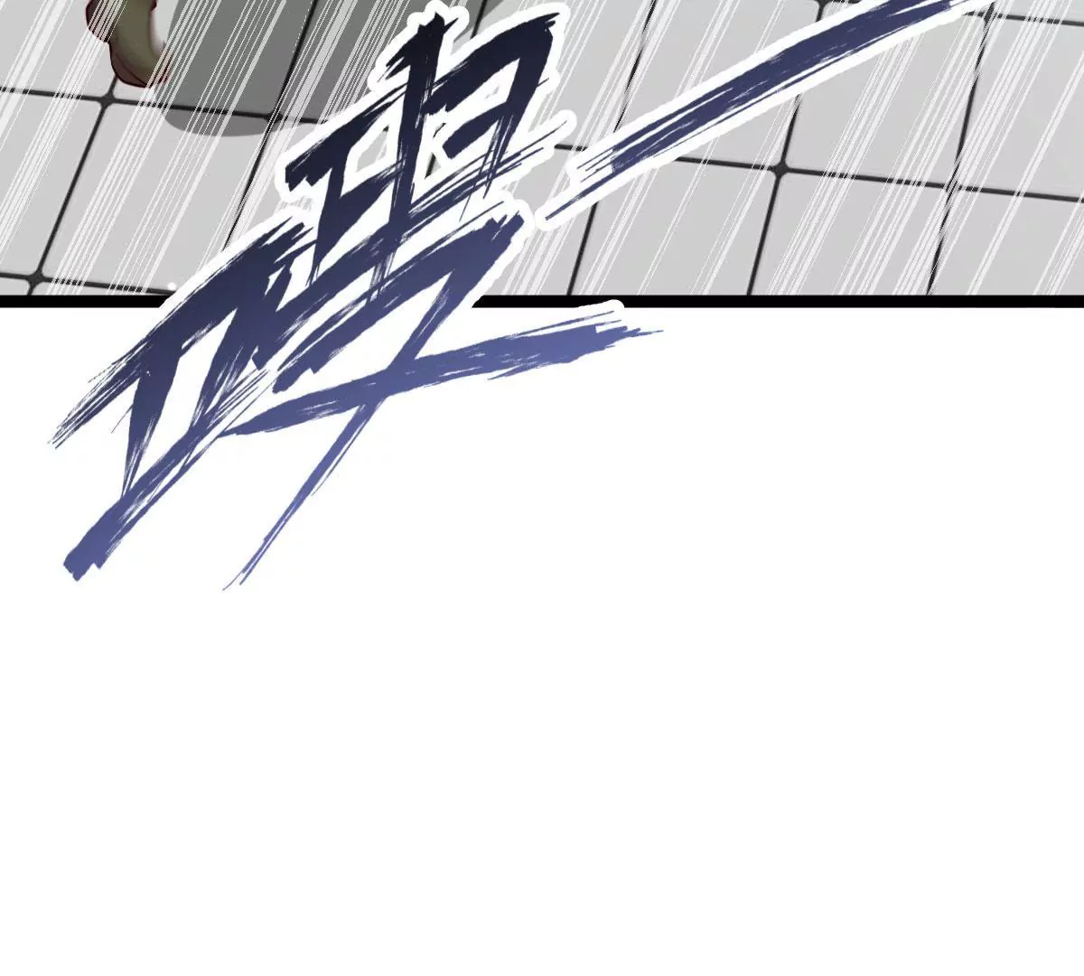 《在玄幻世界变成了一棵草？》第046话 首领是他 第25页