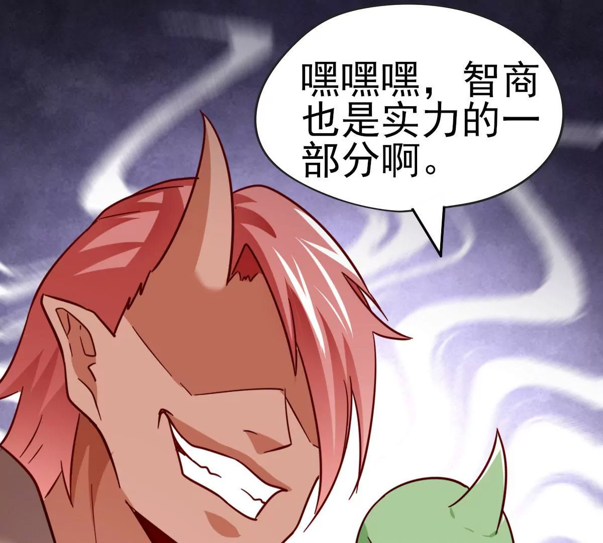 《在玄幻世界变成了一棵草？》第046话 首领是他 第48页