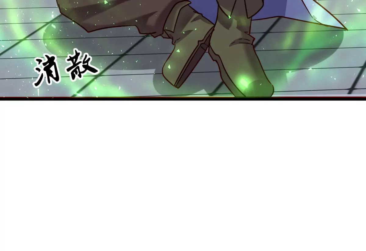 《在玄幻世界变成了一棵草？》第046话 首领是他 第5页