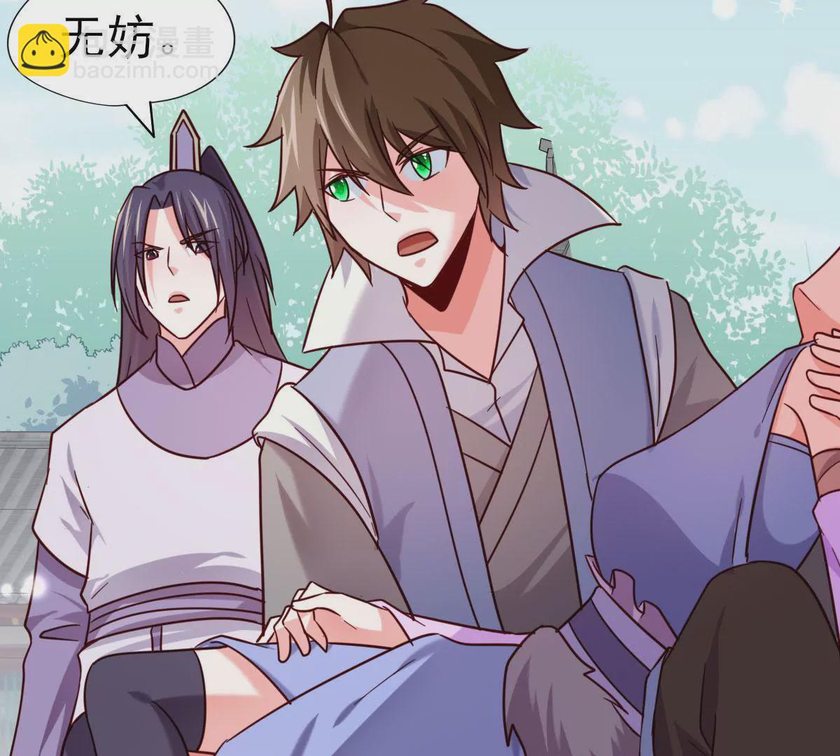 《在玄幻世界变成了一棵草？》第047话 疗伤 第16页