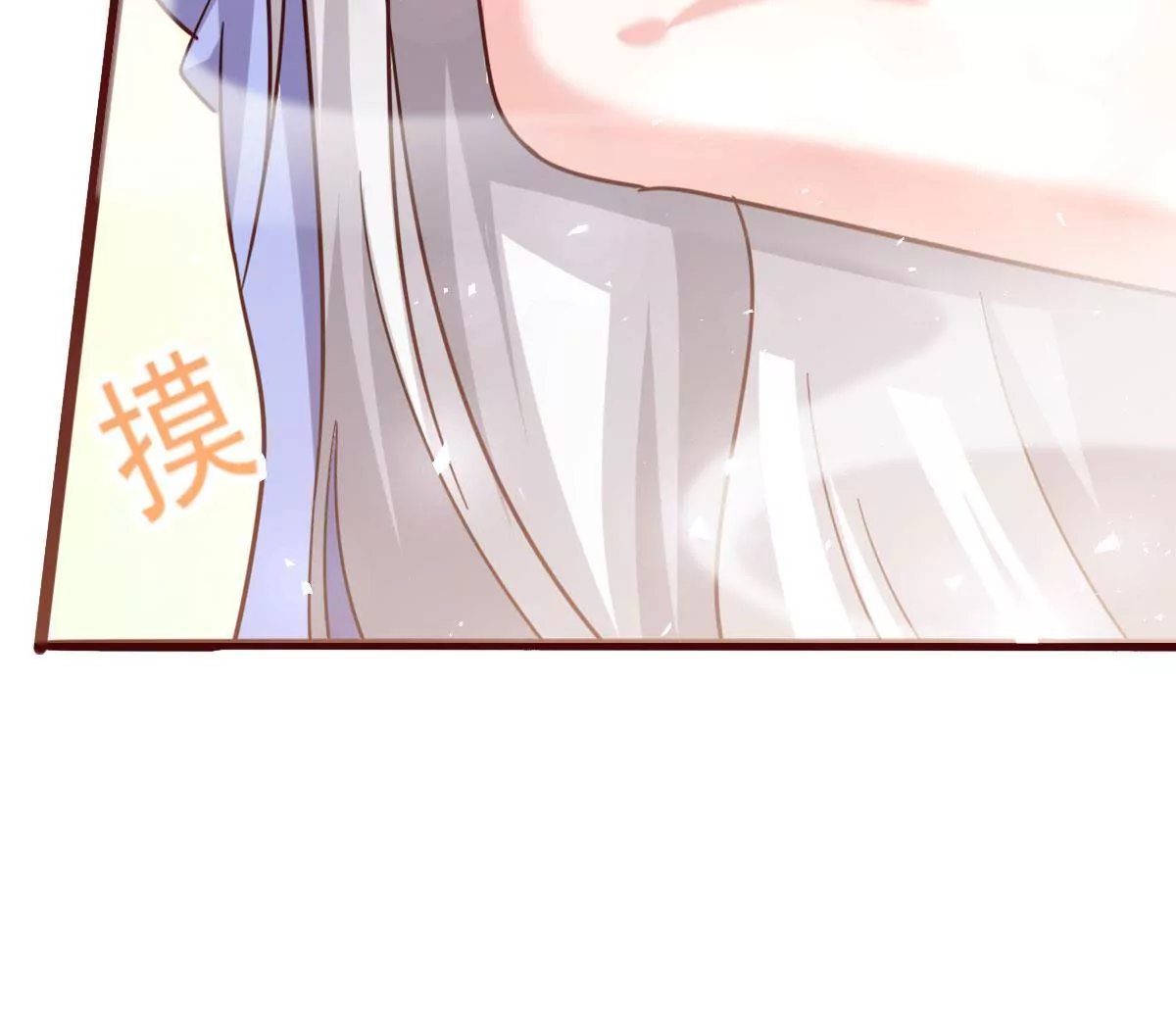《在玄幻世界变成了一棵草？》第047话 疗伤 第33页