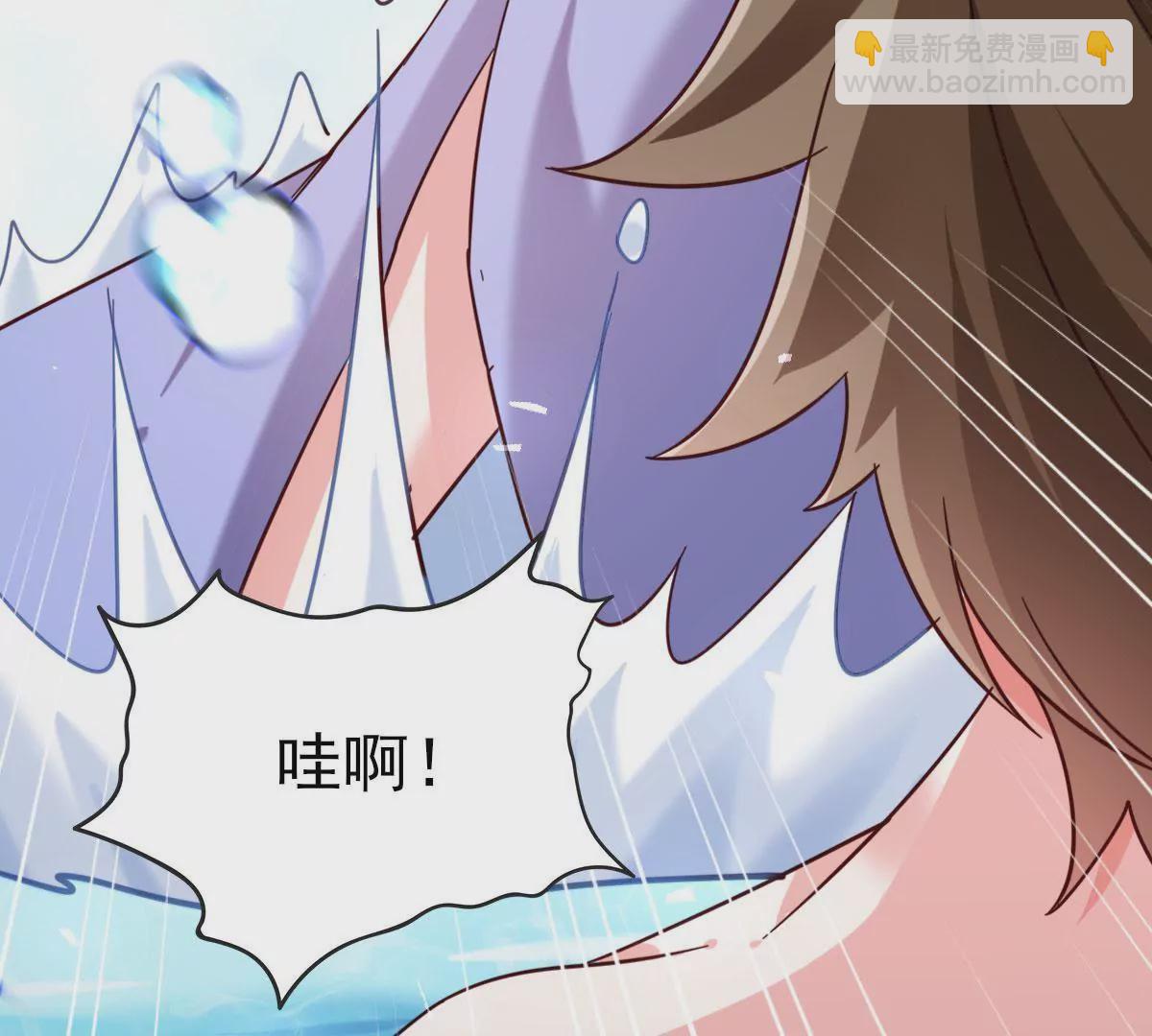 《在玄幻世界变成了一棵草？》第047话 疗伤 第36页