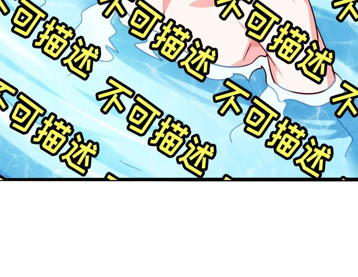 《在玄幻世界变成了一棵草？》第047话 疗伤 第43页