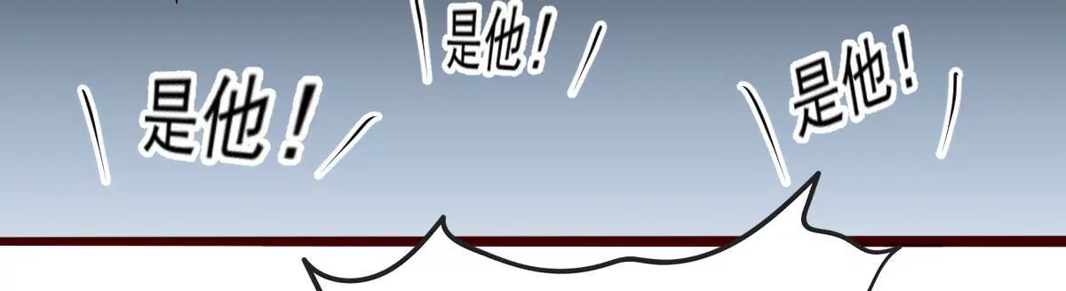 《在玄幻世界变成了一棵草？》第047话 疗伤 第4页
