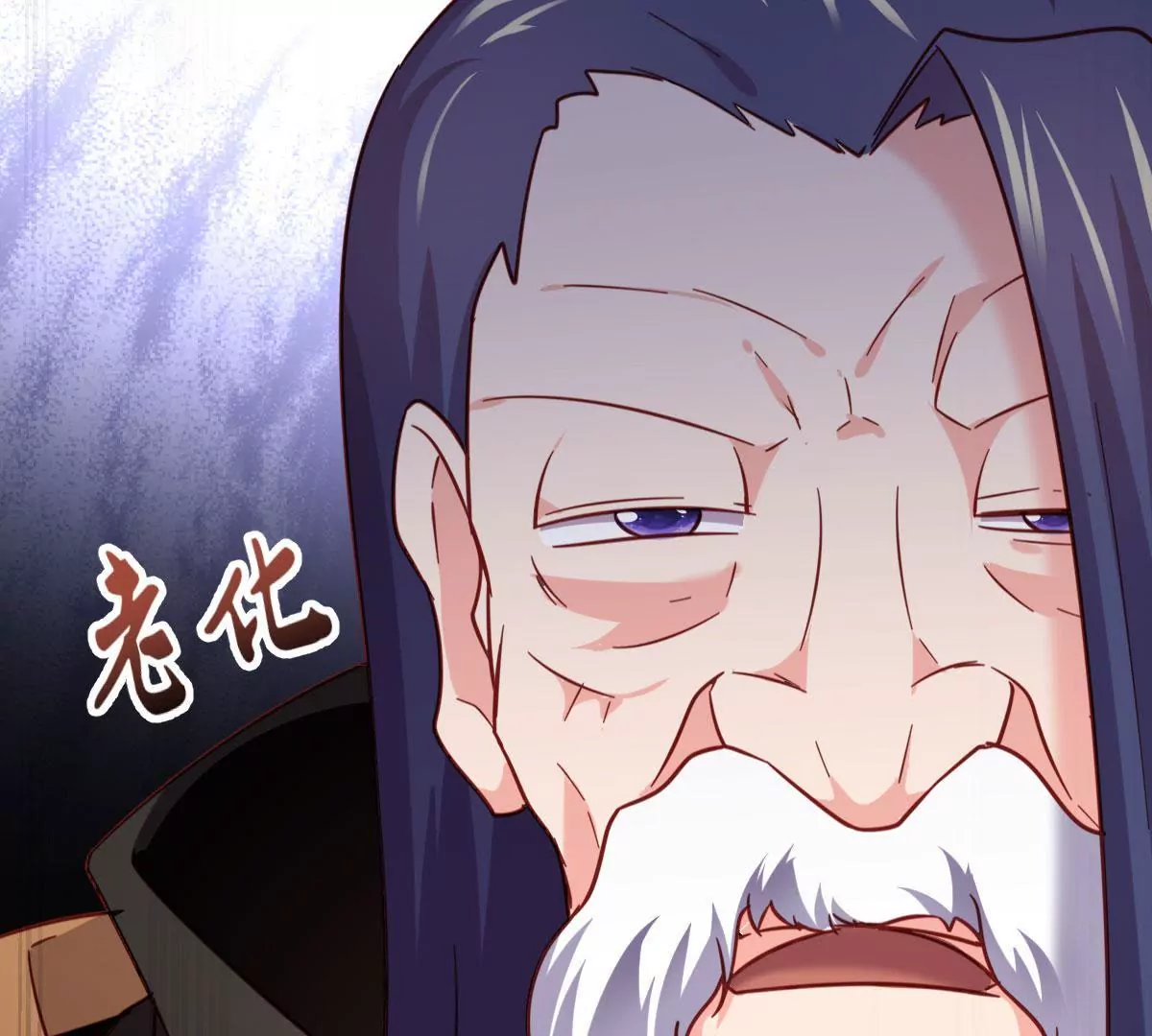 《在玄幻世界变成了一棵草？》第044话 狼炎赶来 第22页