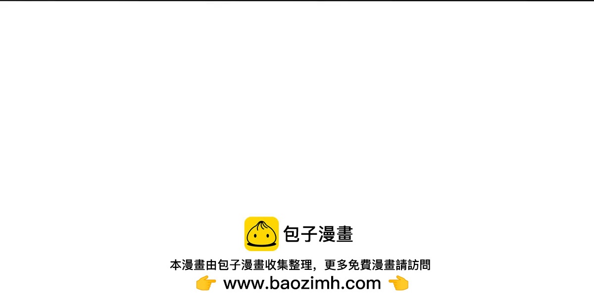 《在玄幻世界变成了一棵草？》第044话 狼炎赶来 第50页