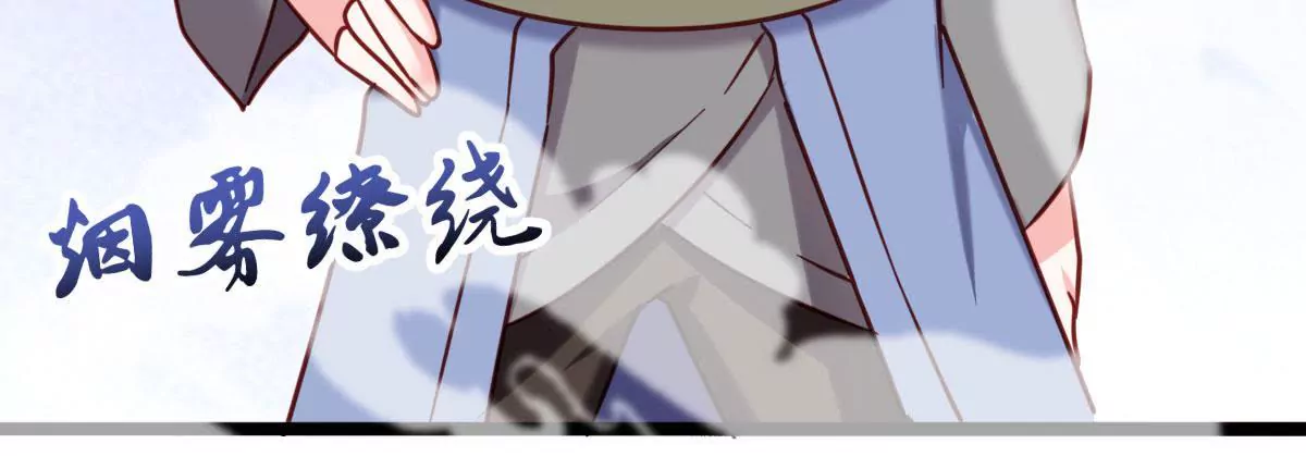 《在玄幻世界变成了一棵草？》第044话 狼炎赶来 第5页