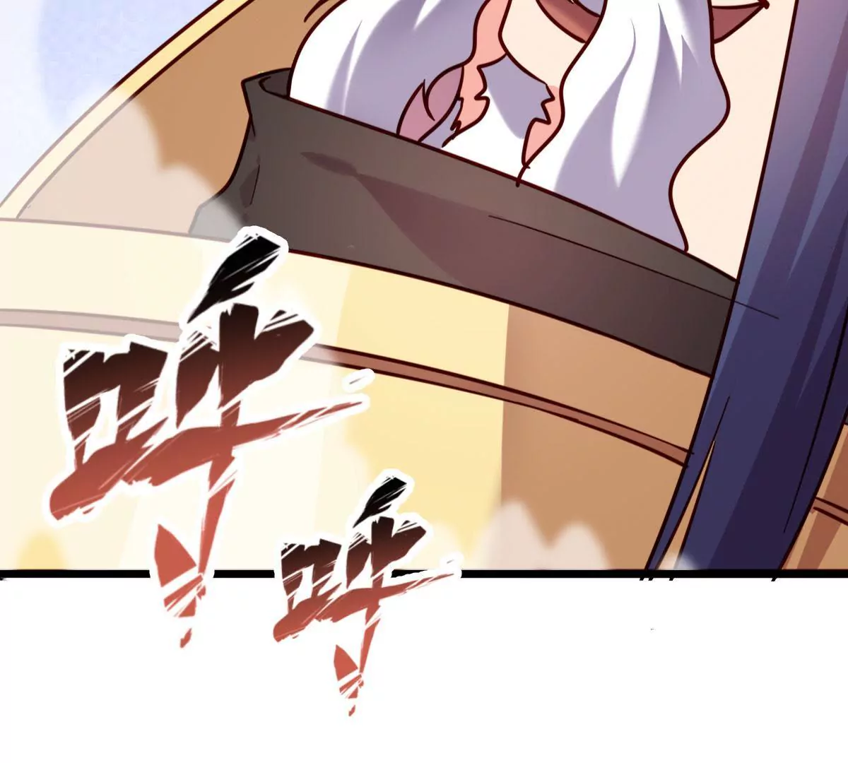 《在玄幻世界变成了一棵草？》第045话 千木叠城 第23页