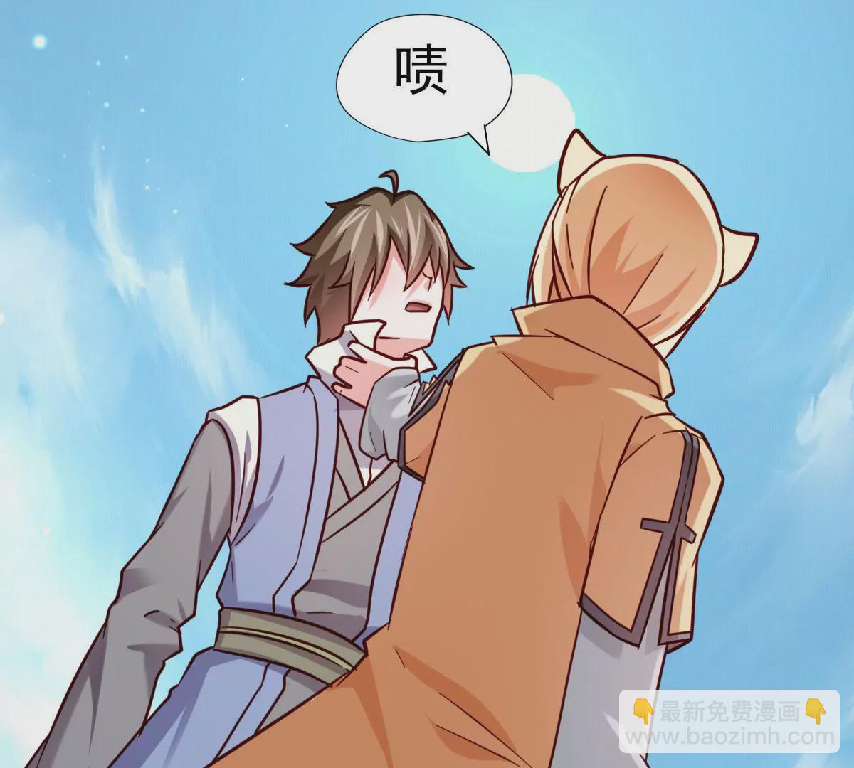 《在玄幻世界变成了一棵草？》第045话 千木叠城 第3页
