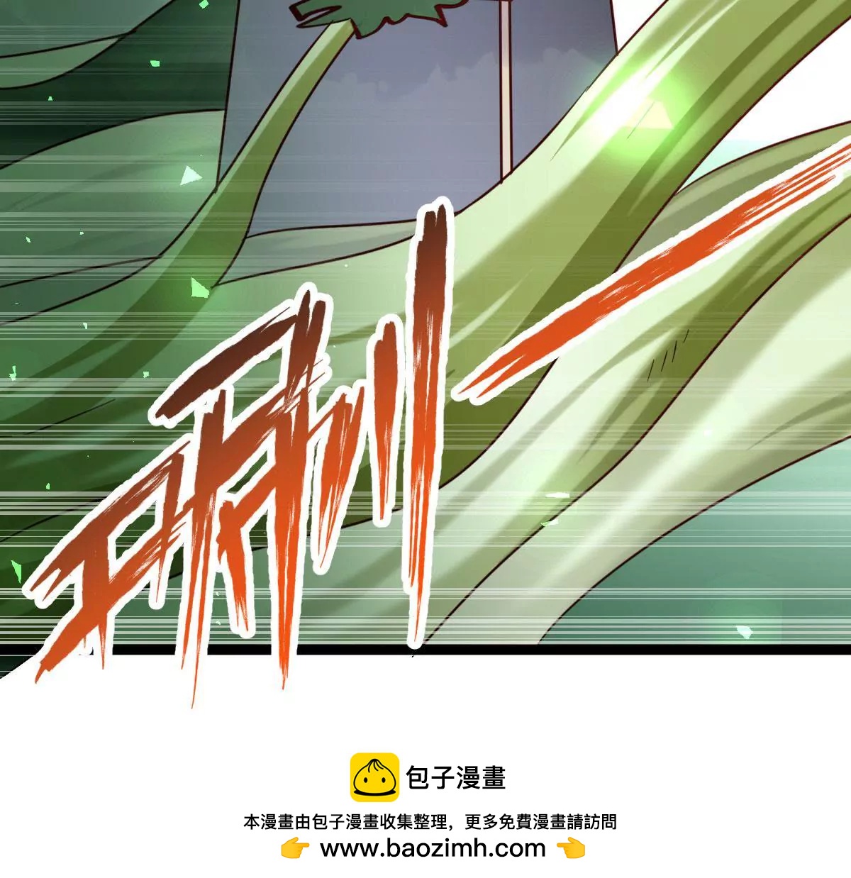 《在玄幻世界变成了一棵草？》第045话 千木叠城 第50页