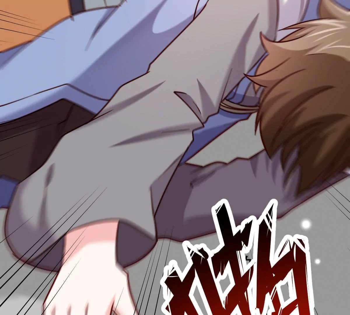 《在玄幻世界变成了一棵草？》第045话 千木叠城 第7页
