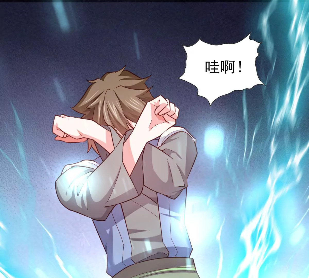 《在玄幻世界变成了一棵草？》第051话 勇者，无畏也！ 第3页