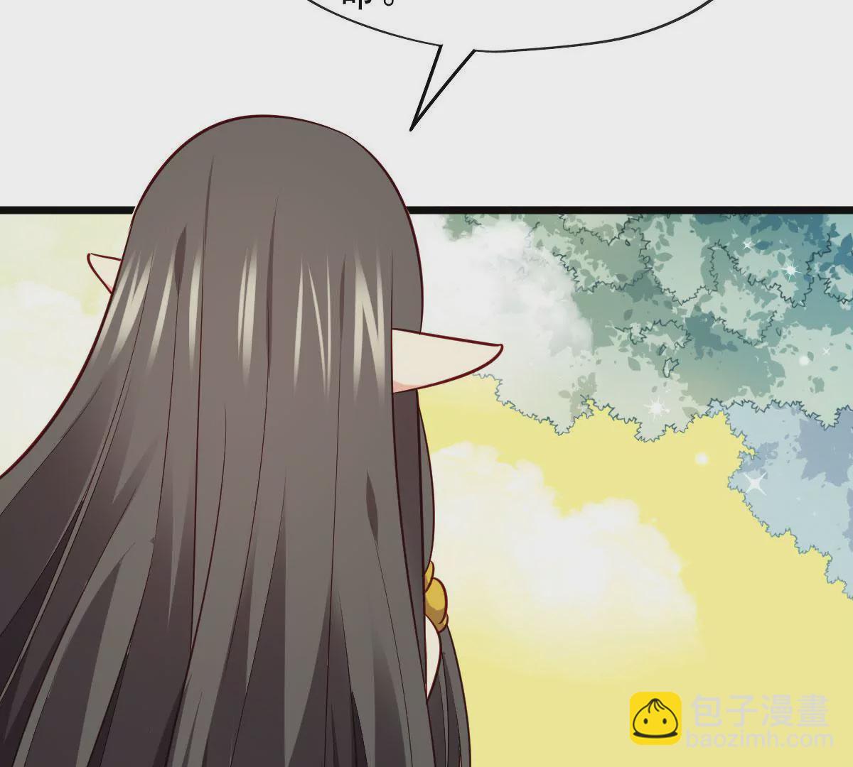 《在玄幻世界变成了一棵草？》第051话 勇者，无畏也！ 第48页