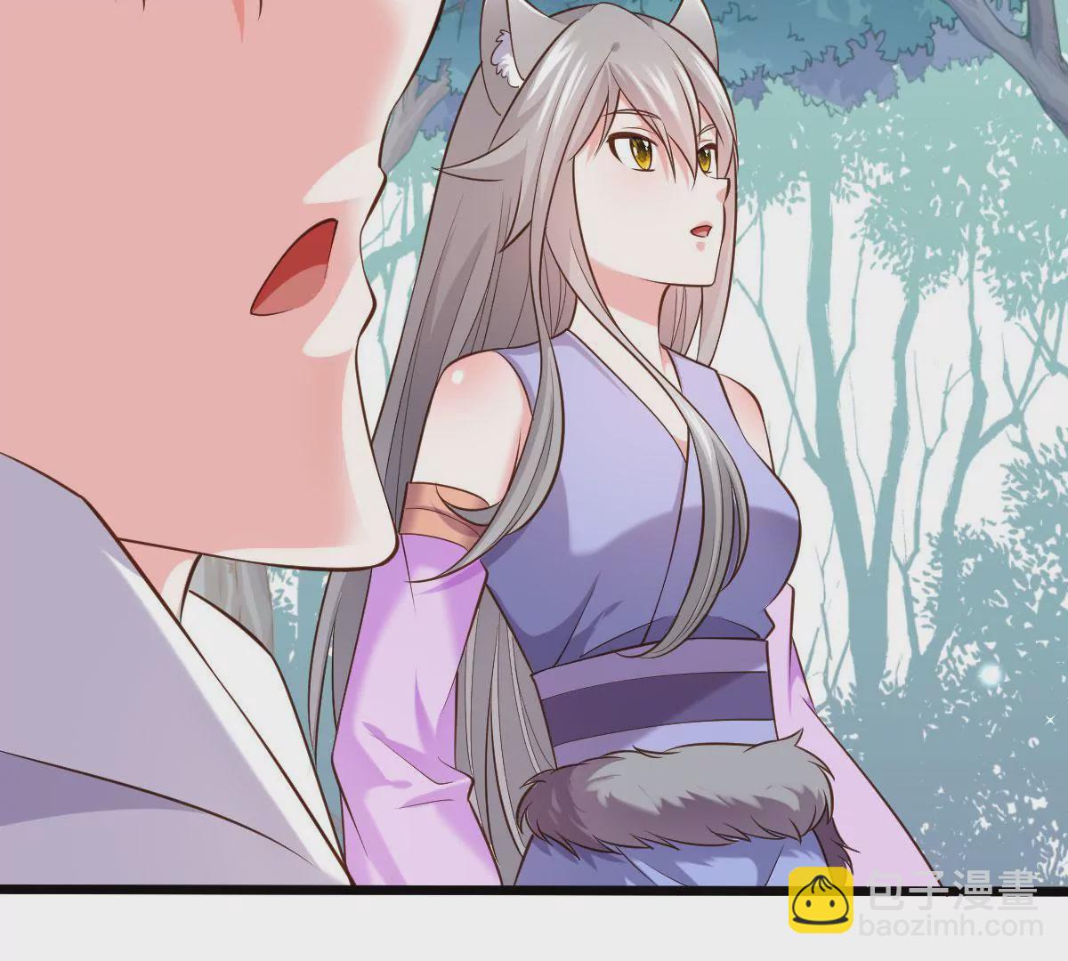 《在玄幻世界变成了一棵草？》第050话 尸体的秘密 第23页