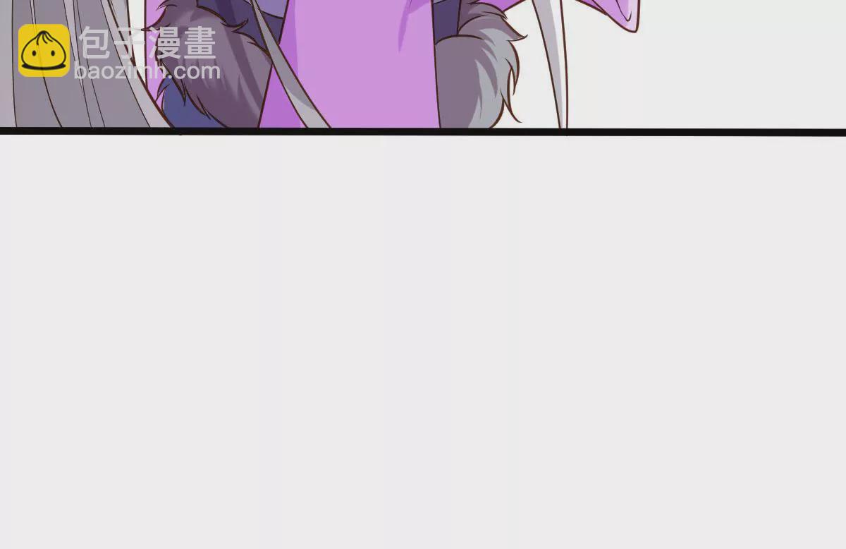 《在玄幻世界变成了一棵草？》第050话 尸体的秘密 第27页