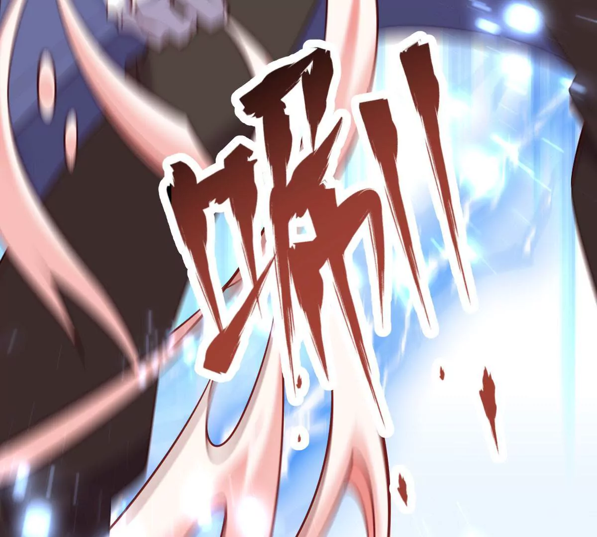 《在玄幻世界变成了一棵草？》第050话 尸体的秘密 第30页